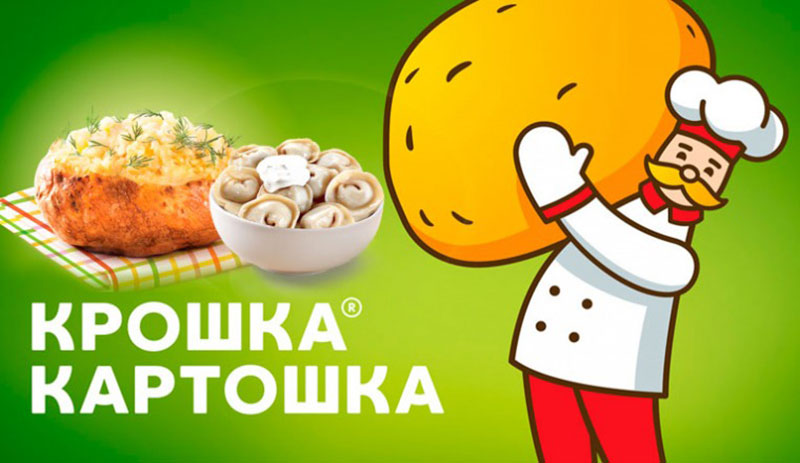 Kroshka Kartoshka / Крошка Картошка | PopKult