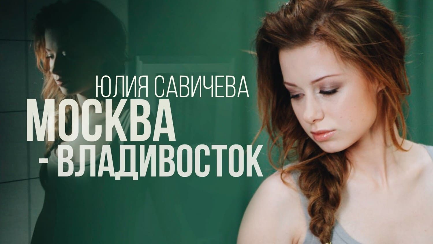 Russia Top Music August 2010