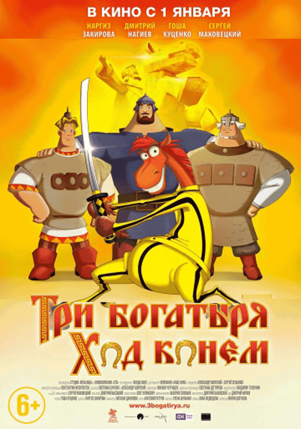 The Three Bogatyrs: The Horse’s Course 