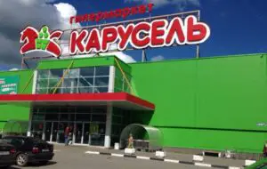 Karusel Russian Supermarkets