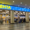 Lenta Russian Supermarket