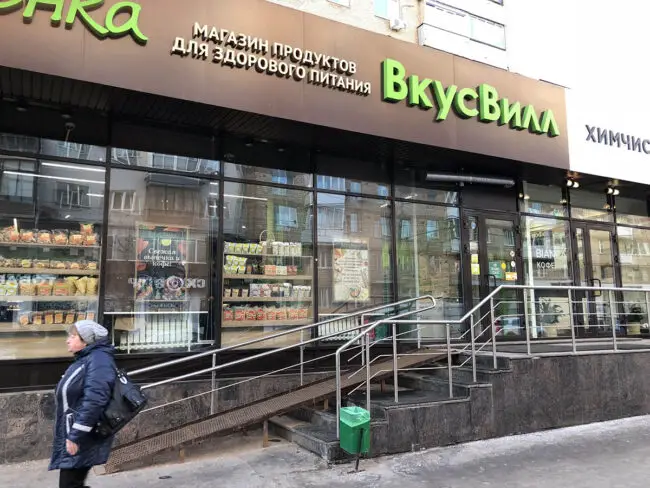 Vkusvill Russian Supermarket