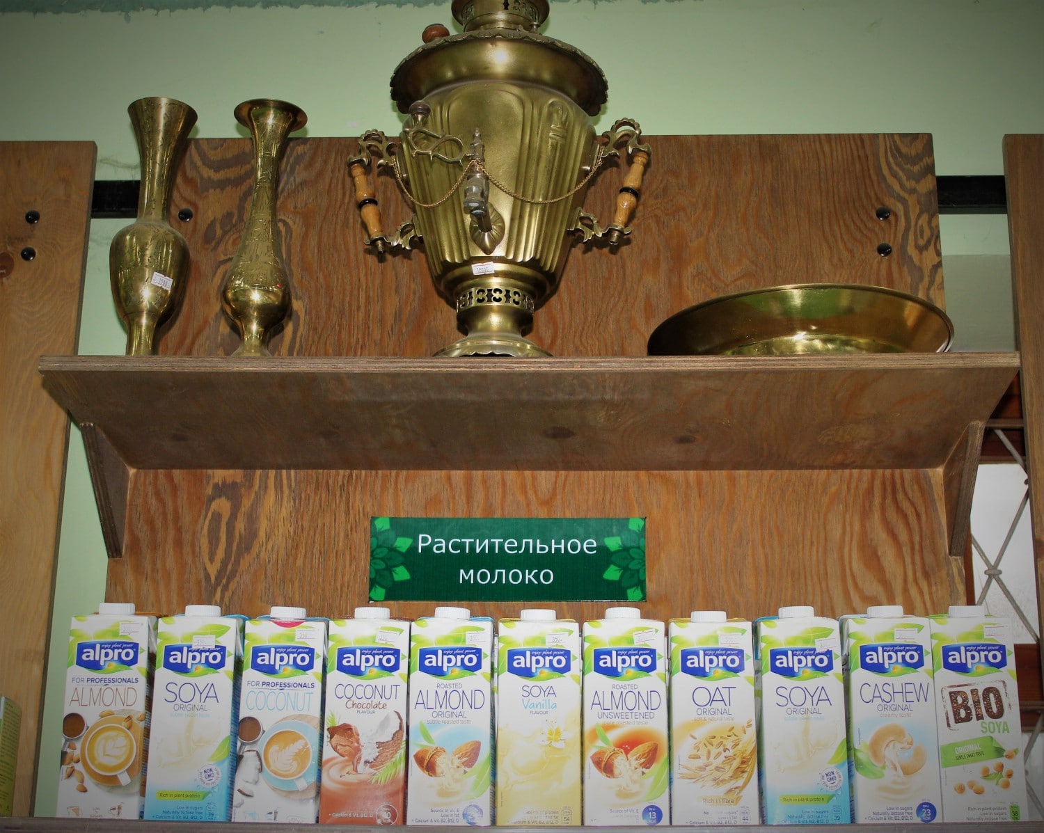 Vegan Milk at Ecoland, Bishkek