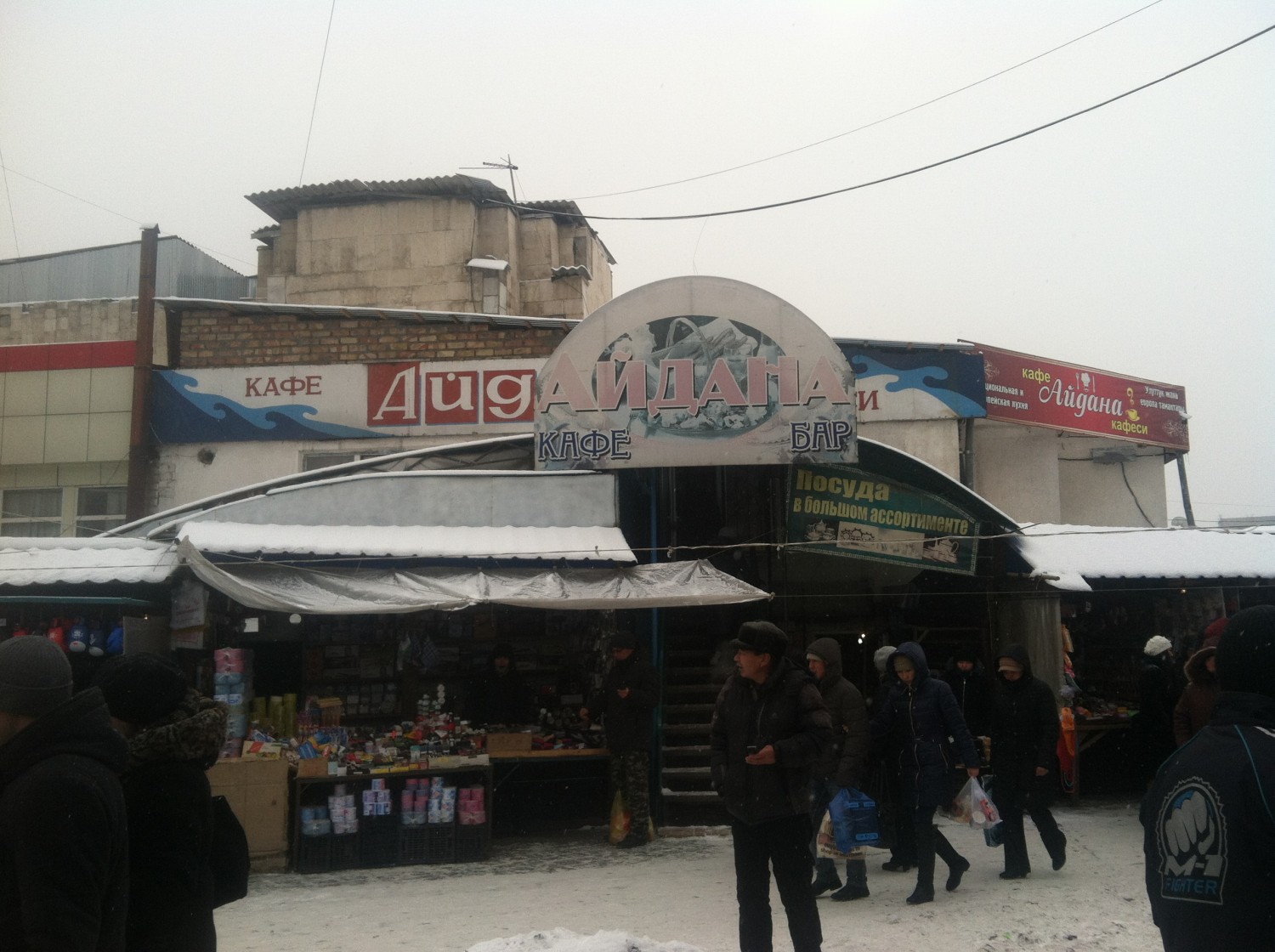 some of the shop fronts