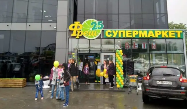 Russian Supermarkets Fresh-25
