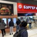Burger King Localization Russia