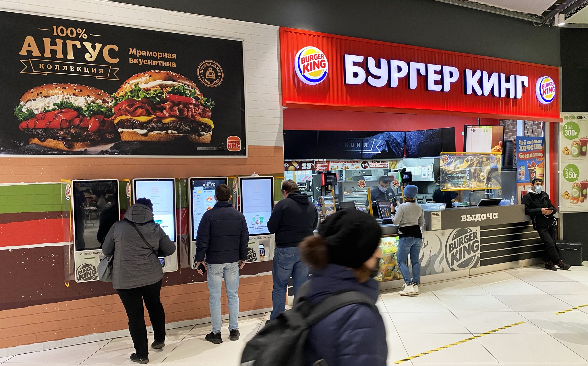 Burger King Localization Russia