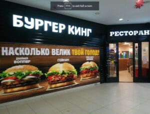 Burger king moscow localization russia