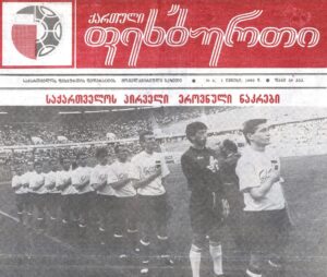 Georgia Soccer Caucasus