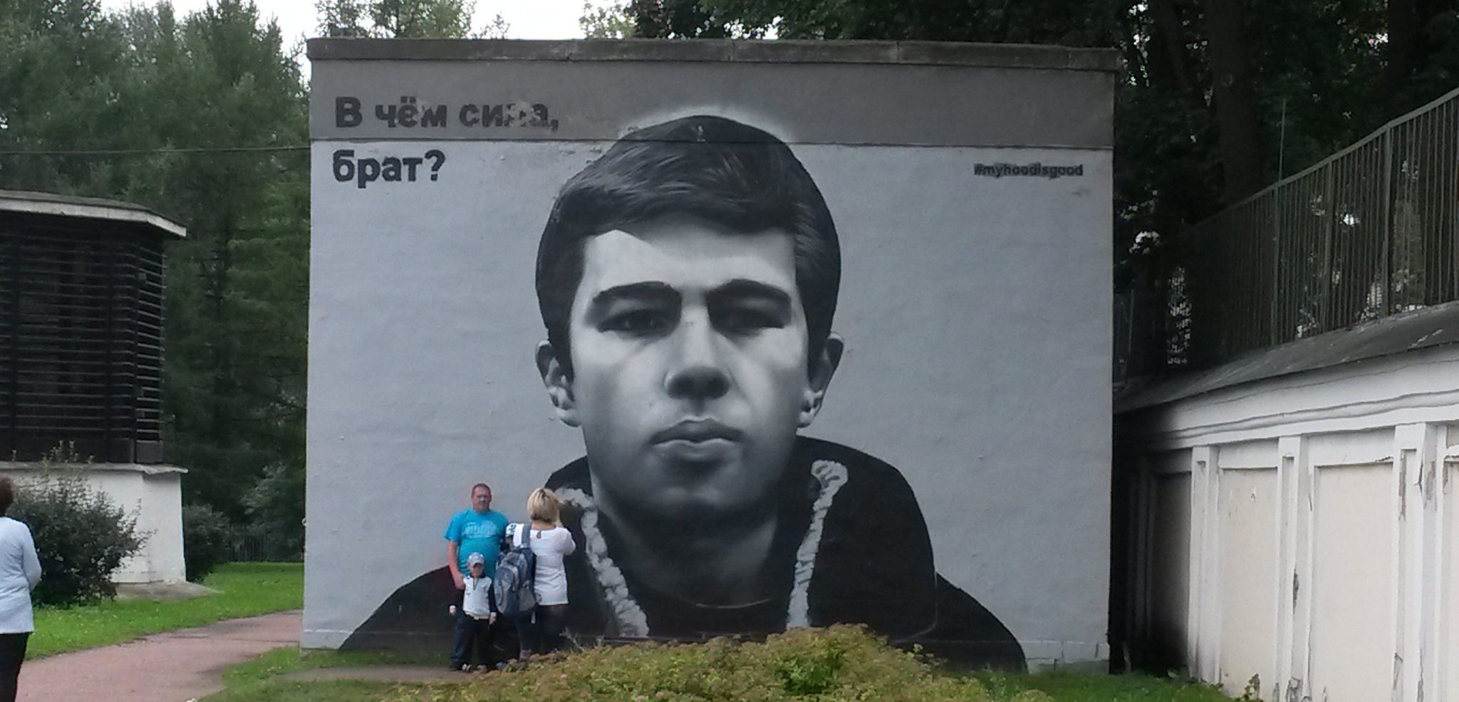 Alexei Balabanov movies director