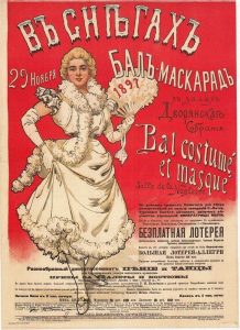 Variety Theater Tsarist era Russia